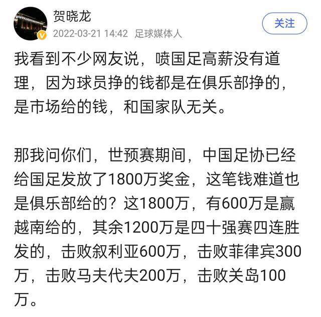 今天我们想赢，但没能成功做到。